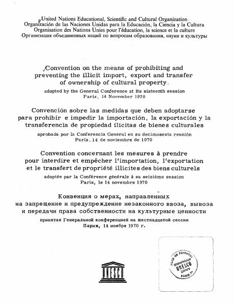 Portada de 1970 CONVENCIÓN DE LA UNESCO